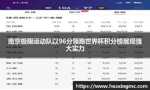 VSport胜利因您更精彩