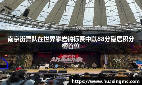 VSport胜利因您更精彩