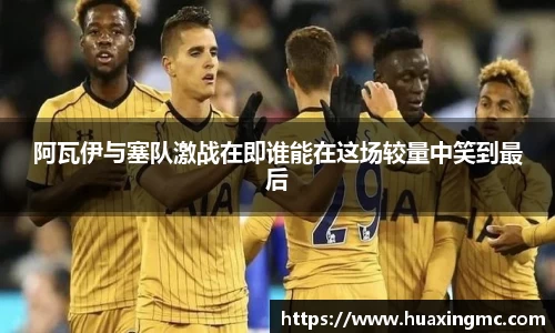 VSport胜利因您更精彩