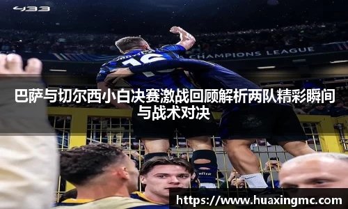 VSport胜利因您更精彩