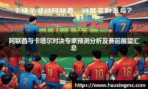 VSport胜利因您更精彩