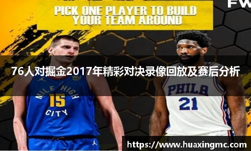 VSport胜利因您更精彩