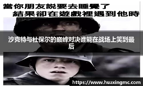 VSport胜利因您更精彩
