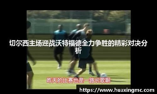 VSport胜利因您更精彩